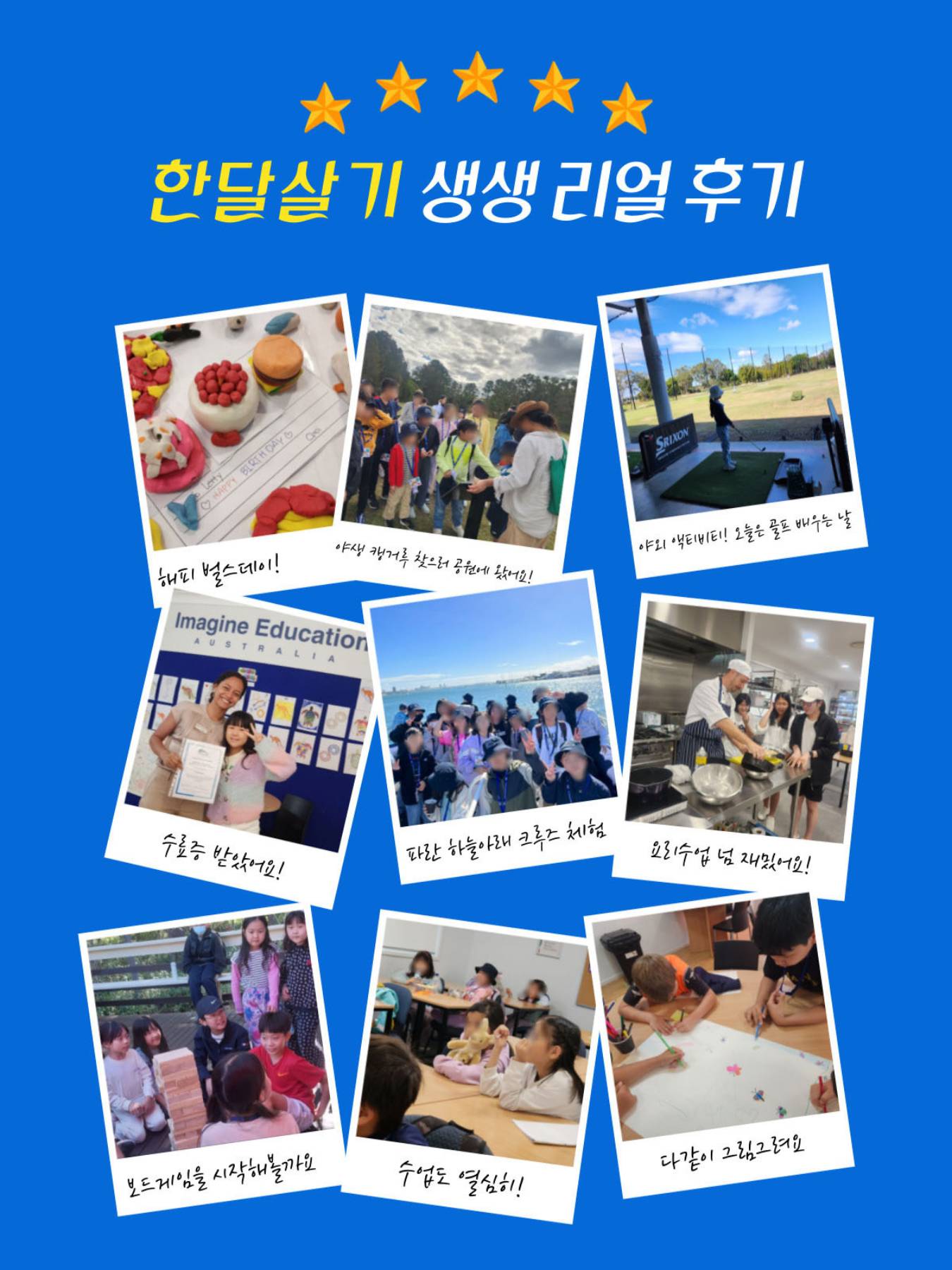 KakaoTalk_20240907_231233805_12.jpg