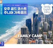 27년 1월 호주 프리미...