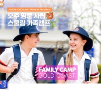 [26년 7월 여름]호주 ...